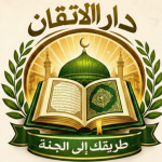 cropped-لوجو.png-1.png